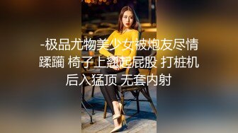 清秀人妻~ !白皙美乳~粉嫩美穴一线天 跳蛋爽震~大根很草 无套内射2 (3)