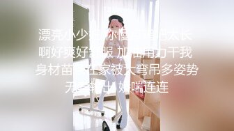 清纯文静邻家妹妹型新人小姐姐，拨开丁字裤扣弄超嫩粉穴，手指抽插搞得很湿，拿出假屌侧入娃娃音娇喘