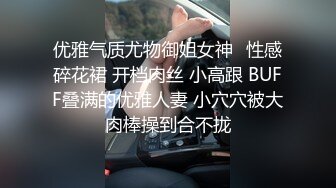 优雅气质尤物御姐女神✿性感碎花裙 开档肉丝 小高跟 BUFF叠满的优雅人妻 小穴穴被大肉棒操到合不拢