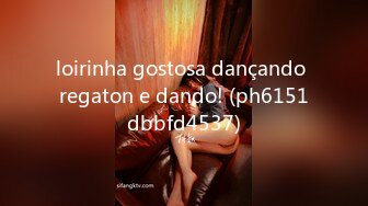 loirinha gostosa dançando regaton e dando! (ph6151dbbfd4537)