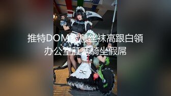 【新片速遞】&nbsp;&nbsp;网吧女收银员深夜厕所露B紫薇,不敢大声叫,捂著嘴呻吟,看看有没有上网的老哥认识[320M/MP4/44:47]