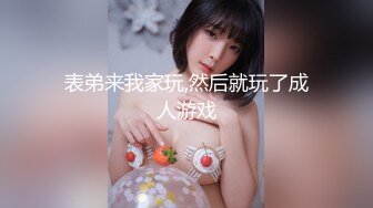 禁忌乱伦之爱❤️失恋侄子心情不好想要巨乳