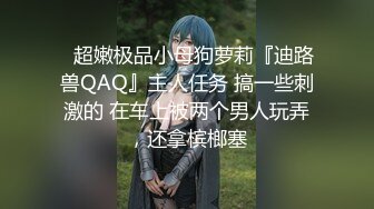 老师你不要停，继续阿。果然是个欠操的反差表学子