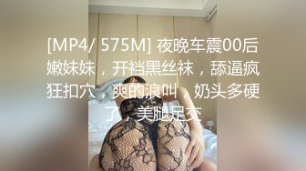 全网商K偷拍独家2000包间干漂亮小姐姐,前凸后翘浪劲十足沙发高跟啪啪激情无限