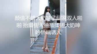 颜值不错大奶妹子回家双人啪啪 抬脚侧入抽插揉搓大奶呻吟娇喘诱人