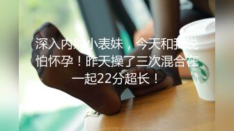 [MP4/ 1.43G] 漂亮黑丝人妻 不要老公我要真鸡吧 啊啊快点快点 好痒好痒 给我射给我 过两天找个人操你