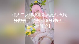 【新速片遞】&nbsp;&nbsp;漂亮美女3P 被两根鸡吧各种姿势连续轮流无套输出 内射满满一鲍鱼 [819MB/MP4/27:55]