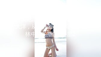 【美艳淫妻李婉儿】花了600大洋，从婉儿那一手购得，山林中啪啪插逼~多部2