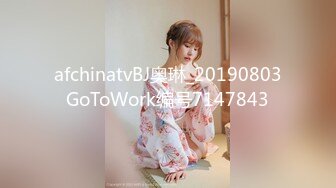 《夜色探花》叫来个包臀皮裙小少妇 舔逼上位床沿使劲操