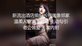 小小车震一下