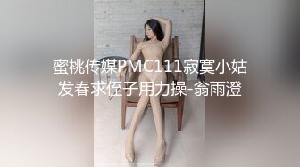 [MP4/ 440M]&nbsp;&nbsp; 极品探花大放送长发及腰外围女技师，自带透视装黑丝，舔菊69姿势交，活太棒小哥受不了抽插爆插