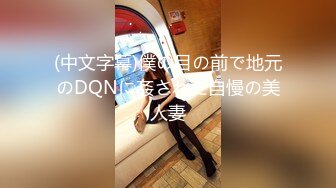 《极品CP⚡魔手☛外购》火爆商场女厕双机位偸拍各路美女美少妇方便，大屁股大鲍鱼哗哗尿量又足又有力 (6)