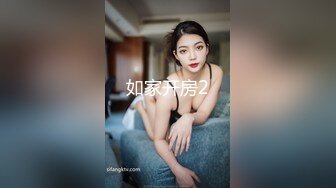 极品淫荡熟女~骨感尤物【湿哒哒姐姐】口交足交~骑乘坐插~上帝视角【18V】 (11)