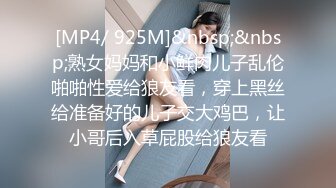 [MP4]颜值不错肉肉妹子啪啪近距离特写口交摸逼口半天不硬