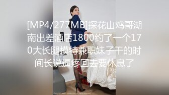 微露脸西安D奶美女（BJ女生加WX）