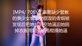 漂亮的小少妇一个人在家勾引美团外卖小哥啪啪