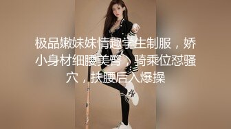 开着门后入大屁股学妹, 还挺刺激的, 寻广东深圳地区单女