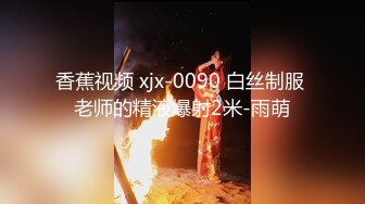 【干净利速】168cm高挑长腿，清纯外围女神，裸吹，滑套，后入猛操，夜夜笙歌欢愉，精品不断