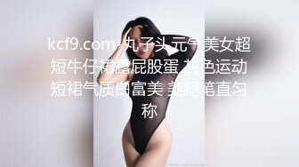 kcf9.com-丸子头元气美女超短牛仔裙露屁股蛋 灰色运动短裙气质白富美 美腿笔直匀称