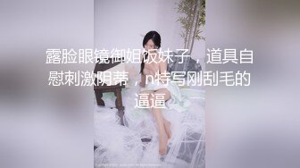 超清纯！极品亚裔初恋脸jointotoro最全合集【42V】 (12)