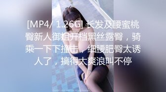 超顶级NTR绿帽人妻，极品白皙韵味美少妇【北方有佳人】私拍，邀约各界成功男士3P单挑无套BB肏肿，刷锅狠人原版2K画质 (10)