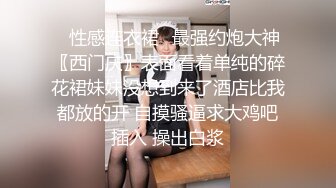 黑网性感女太会玩了