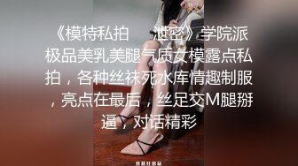 【人间白月光】秒杀网红美到爆 拥有堪称绝世的美乳又大又圆，男人心目中的完美尤物