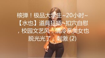 【自整理】自从认识了喜欢打野的女驴友，我就爱上了野外徒步，每次鸡巴都特别满足！【120V】 (20)