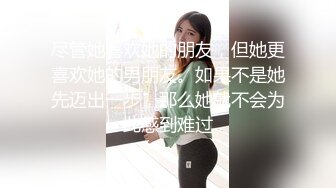 尽管她喜欢她的朋友，但她更喜欢她的男朋友。如果不是她先迈出一步，那么她就不会为此感到难过