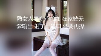 熟女人妻吃鸡啪啪 在家被无套输出 射了一逼口 还要再操几下