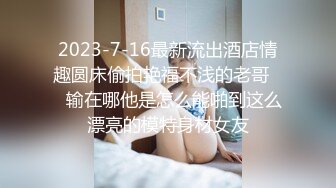 女神下凡吗？顶级外围真实名媛女神首次下海就全露出【薇可儿】人间尤物 脸蛋与身材万里挑一秒杀网红