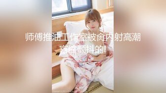 【新速片遞】&nbsp;&nbsp;双飞伪娘 你口我 我口你 你操我 我操你 反正都有洞 怎么喜欢怎么来 [239MB/MP4/05:26]