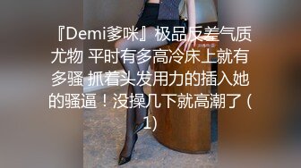 漂亮大奶美女 怕什么你老公又不在家 大白天和小哥在窗户边无套啪啪