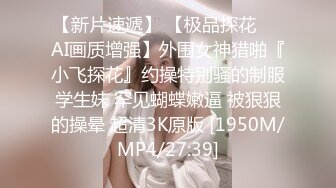 [MP4/649MB]2023-3-14情趣酒店偷拍小姐姐被男的戳到菊花了，女的“啊”了一声，“你日哪呢