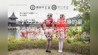 小穴中出美少女调教强迫口交 SKYHD-058