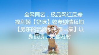 给大家分享后入家妻视角