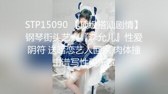 STP25793 【制服诱惑??露脸露点】可爱巨乳美少女『紗里奈』初登场超狂尺度 完具 开腿 四点无码全露 超限制级