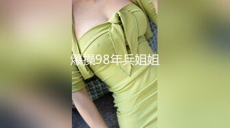 《台湾情侣泄密》清纯女生和男友分手私密视频被渣男曝光“唉唷，不要再拍了拉！快高潮了”