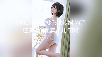 [MP4/ 1.32G] 国产良家夫妻居家自拍，太平公主极品小少妇，肤白貌美，家中跟老公睡意朦胧中来一炮，娇喘悦耳