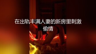 【暗访足疗】勾搭极品女技师 调情漫游 后入啪啪 (6)