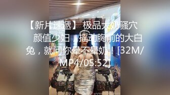 【新片速遞 】&nbsp;&nbsp;漂亮的少妇，身材好，服务也好❤️这肉感 抱在一起艹真的好舒服！[125M/MP4/03:12]