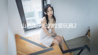 翘臀肉丝女友 后入操逼