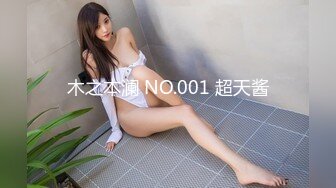 木之本澜 NO.001 超天酱