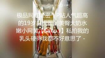 女网友激情一下