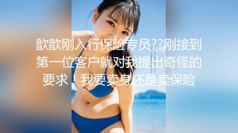 墮落性職場 裸模讓饑渴畫家們想被操 林芊彤 宋南伊