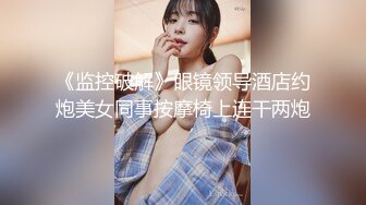 宝马哥的少妇炮友