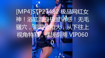 蜜桃传媒PMTC006女大学生被狠狠操哭-孟若羽