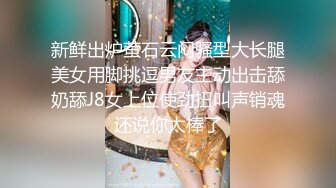 【最美??淫乱人妻】极品美乳淫荡『嫂子爱露出』最新震撼流出 废弃大楼和两猛男户外3P野战 轮番内射 高清1080P原版