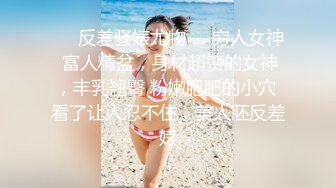 【新片速遞】 我的老婆是女优，高颜值的极品妞乖巧听话跟大哥激情啪啪精彩演绎，口交大鸡巴让大哥各种抽插，呻吟可射好骚[509MB/MP4/32:48]