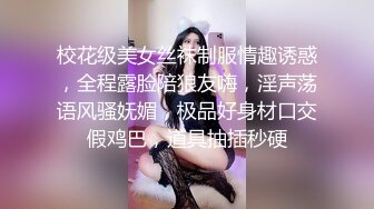 同学的大学生骚表姐4